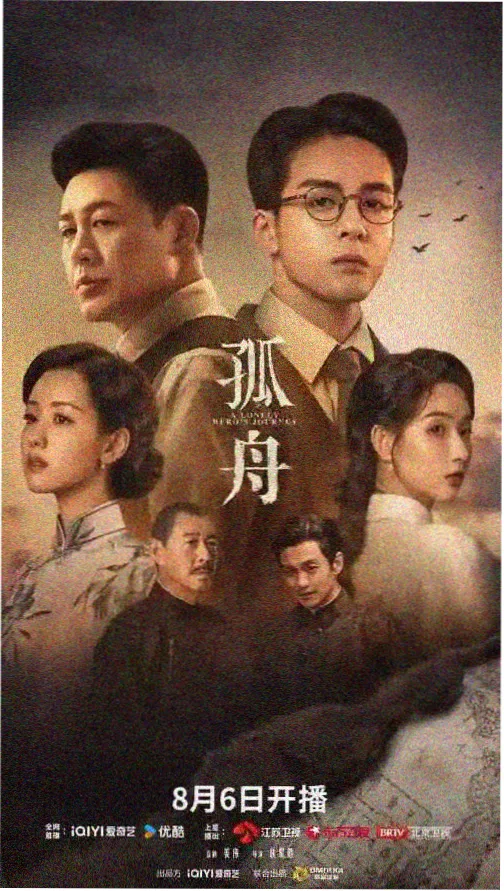 逆流而上的人们 韩剧在线观看
