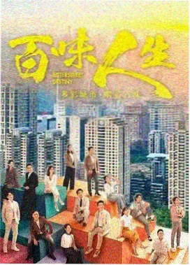 夜色深处的告白 日韩剧在线观看