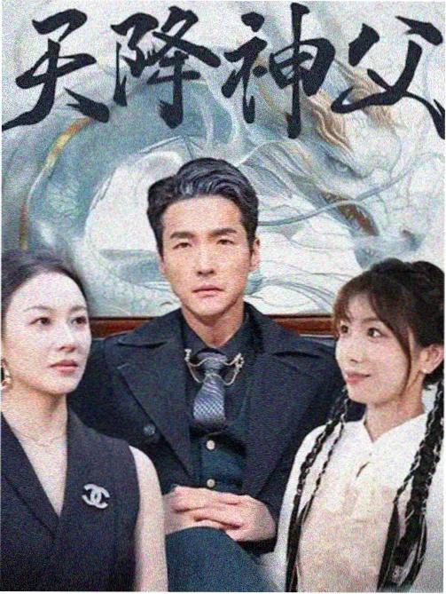 夜色深处的告白 日韩剧在线观看