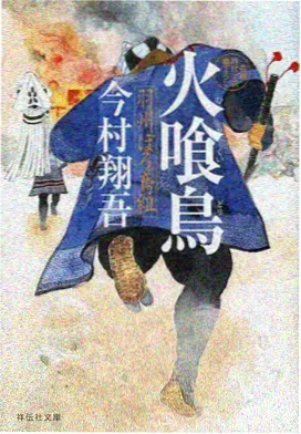春日野餐计划 日本动漫在线观看