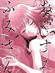 美食猎人日记 漫画改编在线观看