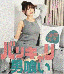 东京第七码头 日剧在线观看