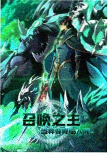 沉默的齿轮 日本动漫在线观看