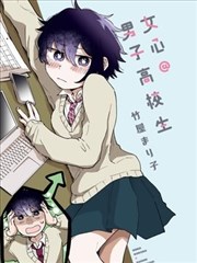 夜行抄 漫画改编在线观看