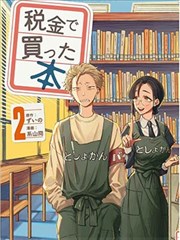 蓝色像素 漫画改编在线观看
